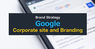 [Brand TLD Strategy] Do you know Google's corporate site? Branding strategy seen from the domain name!