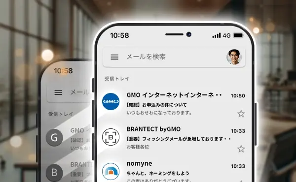 BIMI（企業ロゴ付きメール）/VMC（企業ロゴ所有証明書）