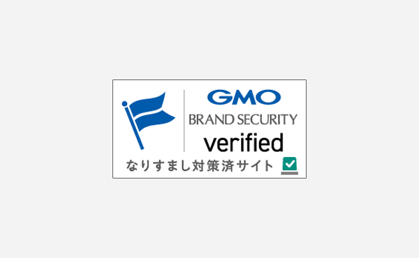 GMOなりすまし対策シール