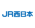 西日本旅客鉄道株式会社